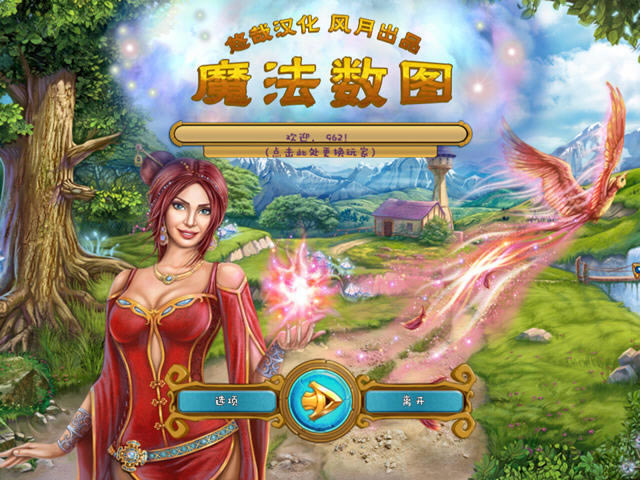 ħ����ͼ��������Ӳ�̰�