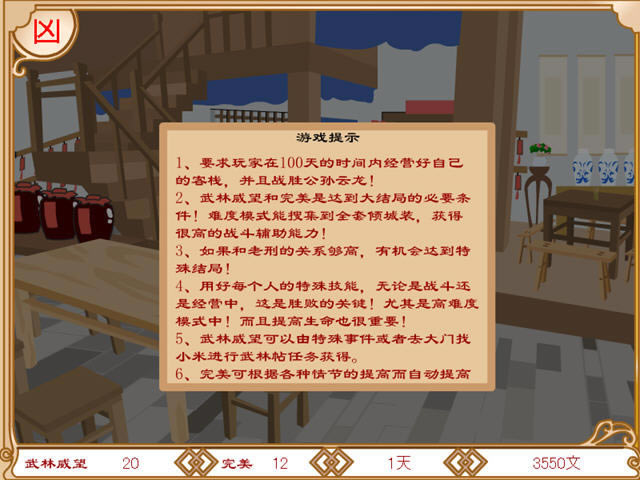 �����⴫2ͬ����Ե��������Ӳ�̰�