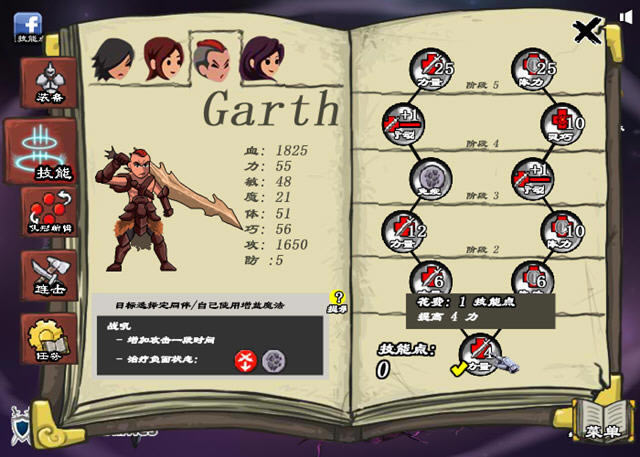 ����Ӣ����������Ӳ�̰�