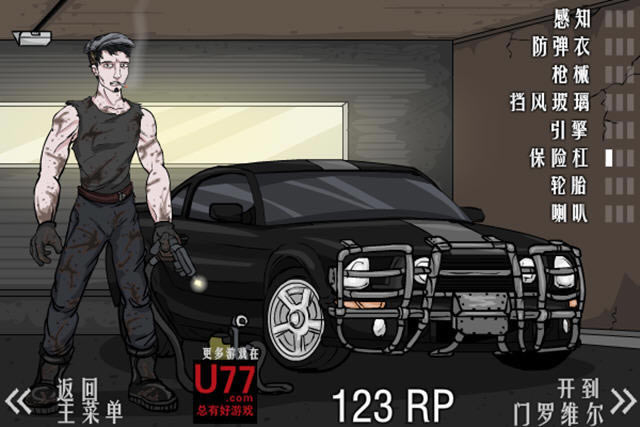 ����֮·�������ĺ�����