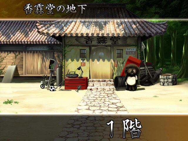 ��¶ŵ�Ļ���������