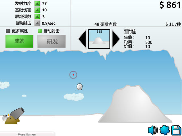 ���ѧ�ɹһ�����������Ӳ�̰�