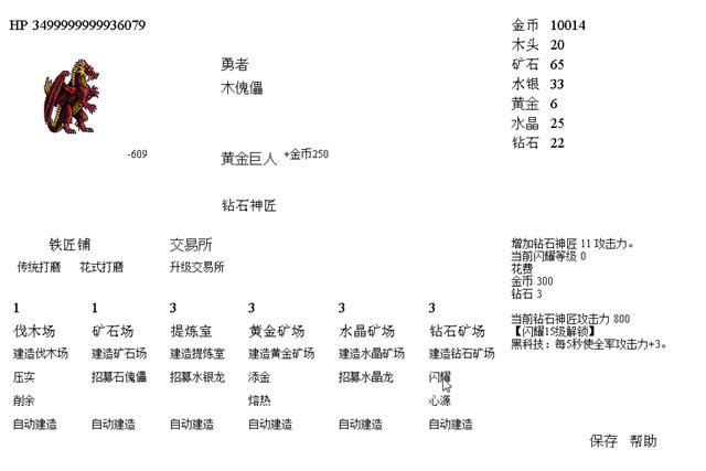 ��boss2.0��������������Ӳ�̰�