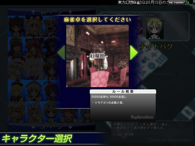 ����������ȸ2����