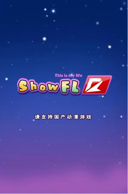 ����è���԰�����