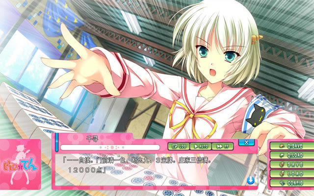 �����齫�������İ�