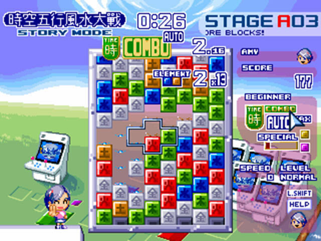 ʱ�����з�ˮ��ս����