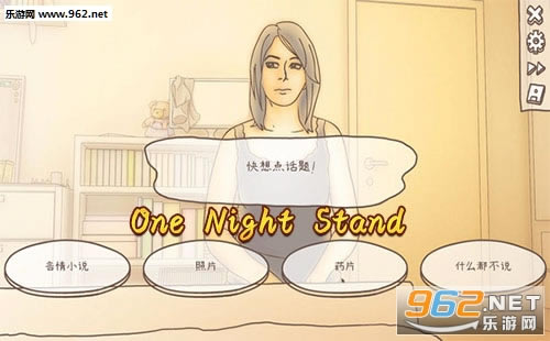 OneNightStandϷٷİ桱/