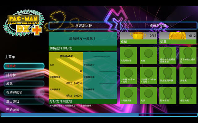 �Զ��˹ھ���dx��������Ӳ�̰�