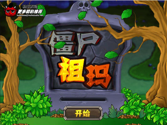 ��ʬ��������