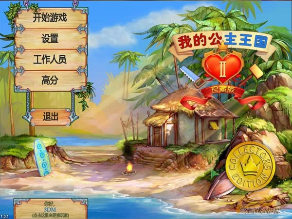 �ҵĹ�������2�������ĺ�����