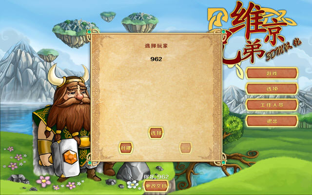 ά���ֵ�����3DM������