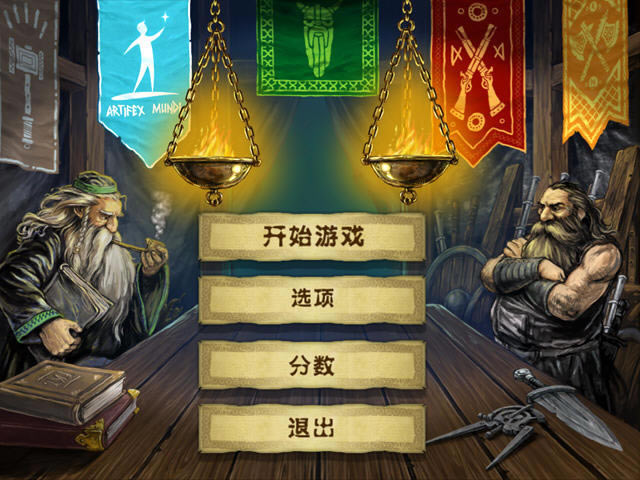 ����300����ս�������躺����