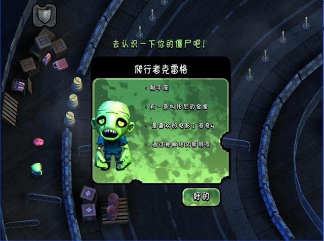 �����еĽ�ʬ�������ĺ�����