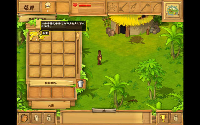 �ĵ�Ư����2/�ĵ�����2��������Ӳ�̰�