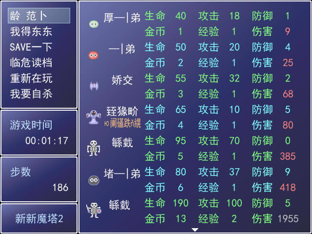 ����ħ��3�����������İ�