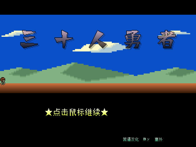 ��ʮ����������xp������