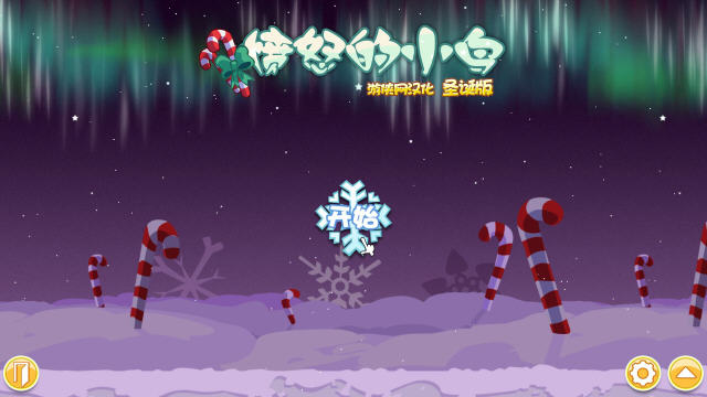 ��ŭ��С��ʥ���ڰ�-��ŭ��С��ʥ����2013�������ĺ�����