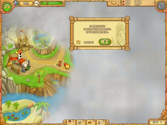 ���첿��3����(Island Tribe 3)����Ӳ�̰�