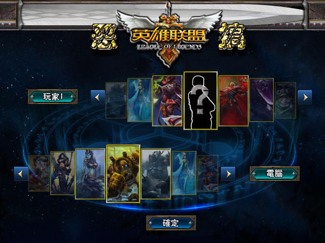 LOL����������-LOLӢ������ͬ�˶����Ϸ����(��ս�����ս�Ļغ���������Ϸ)