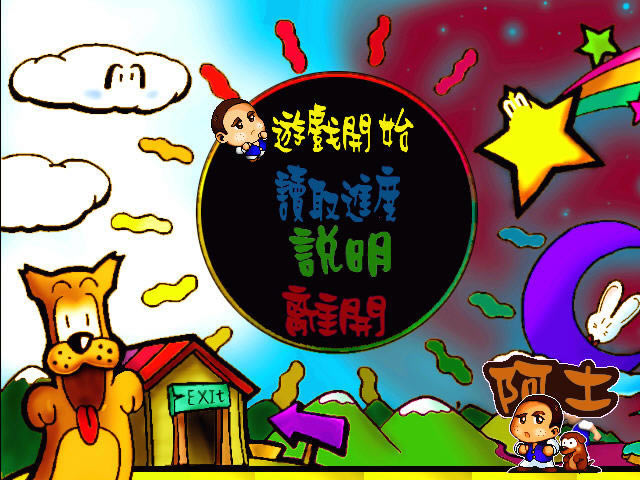 ����֮��(Godson)������ɫӲ�̰�