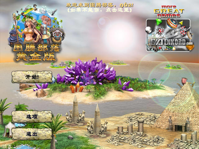 ͼ�ڲ���ƽ������(Totem Tribe Gold)Ӣ��Ӳ�̰�