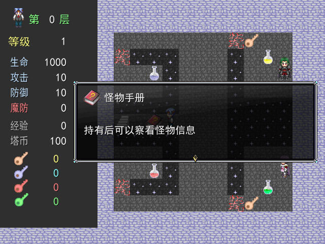 ����ħ������������(��ԭ��ħ���Ѷȸ߳��ܶ��ħ����Ʒ)