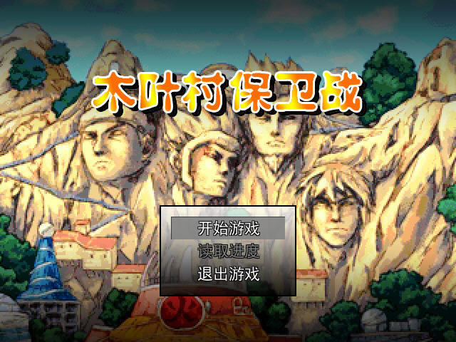 ľҶ�屣��ս����(��Ӱ����ͬ��������Ϸ)