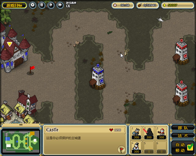 ħ������2�޵а����������˹�ʹ�