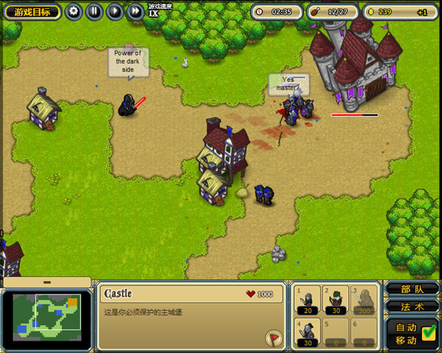 ħ������2����ʥ�����˺���ʿ����