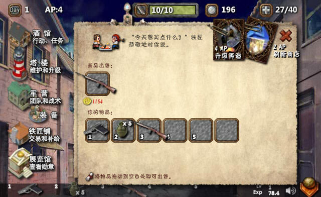 ��¡�ɳǱ��������ض���������Ϸϵͳ