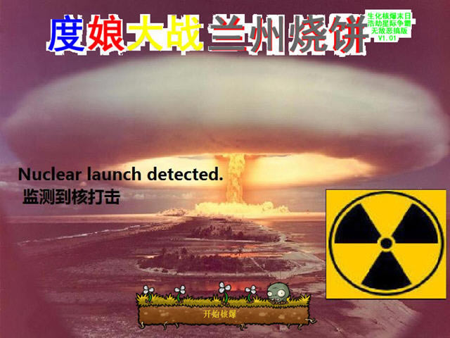 �����ս�����ձ�����