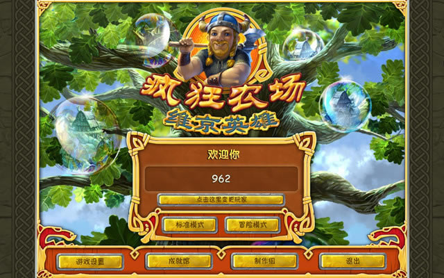 ���ũ��ά��Ӣ����������Ӳ�̰�