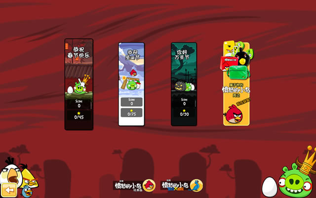 ��ŭ��С��2012���ڰ�-��ŭ��С��:2012���������V2.2.0 ���ĺ���Ӳ�̰�