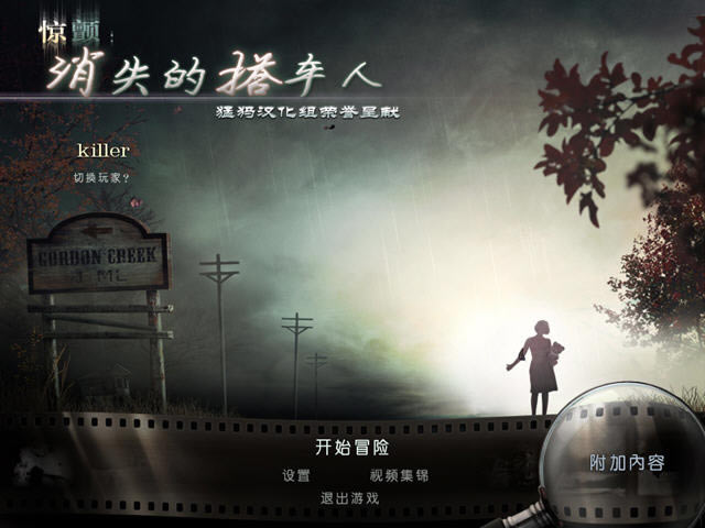 ����֮��ʧ�Ĵ����������Ӳ�̰�