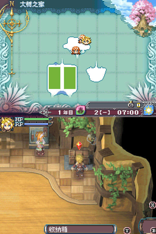 ���Ĺ���3����(RUNE FACTORY 3)����Ӳ�̰�