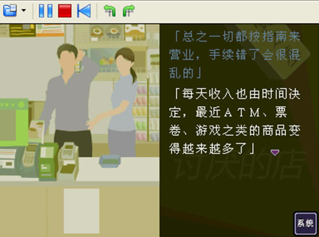 NDS��Ϸ-���ֲ�����-��֮������