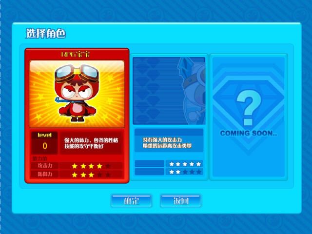 ����Ӣ���޵а�����