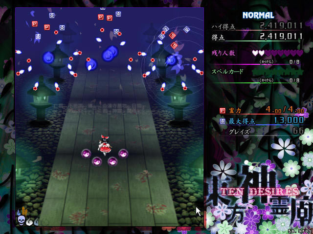 ������Ϸϵ��-��������������(th13)����Ӳ�̰�