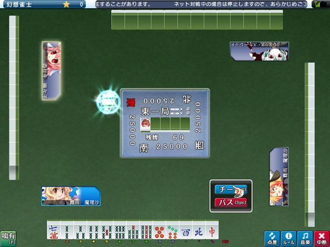 ͬ���齫��Ϸ-����������ȸ����(Generation3rd)����Ӳ�̰�