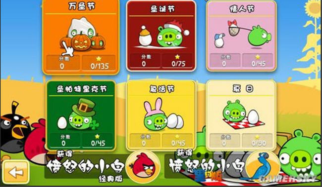 ��ŭ��С�����İ�����-��ŭ��С���ļ�������(Angry Birds Seasons)���԰�