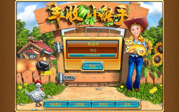 �ǳ�������������Ϸ-����С��������(CropBusters)���ĺ���Ӳ�̰�