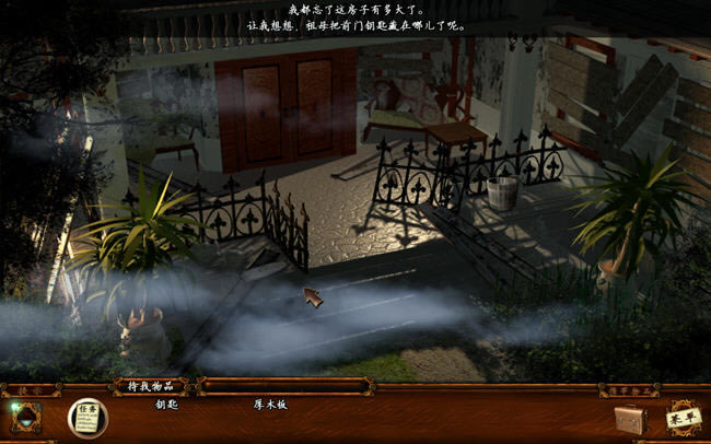 Ѱ������Ľ�����Ϸ-���봫˵����(Strix)�������İ�