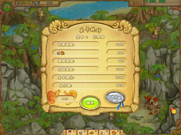 ���첿������(Island tribel)���ĺ���Ӳ�̰�