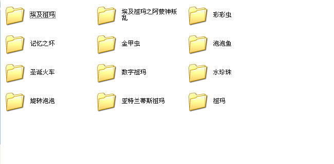 ��ȫ��������Ϸ-����ר������(zmqj)��ɫӲ�̰�