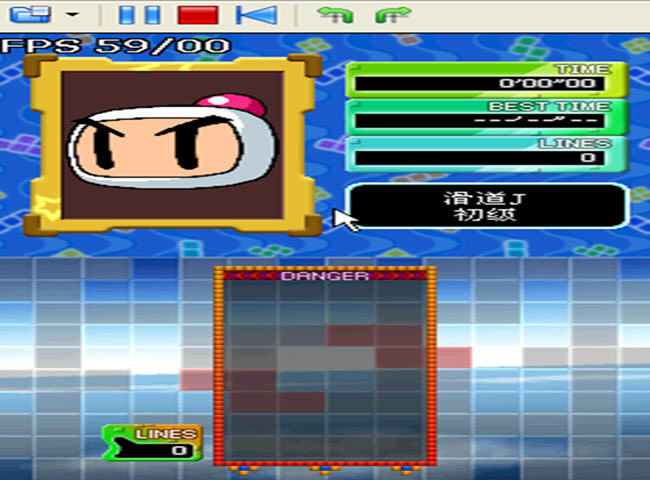 ����˹���������-����˹����ۻ�׽������(DeSmuME2)�������İ�