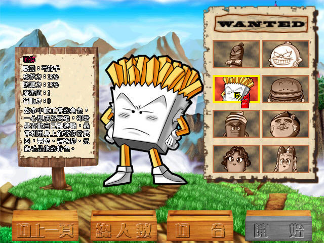 ��ʳӢ��(�ȹ���GO)������������ð������(hot doo hot go)����Ӳ�̰�