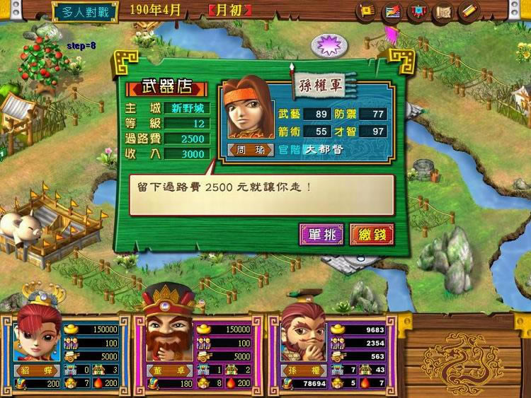 ����������������(WSS)Ӳ�̰�