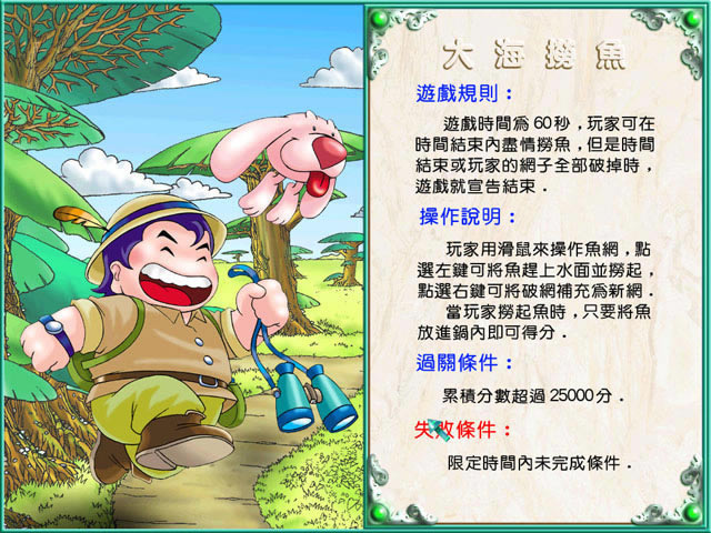 ��ս��ħ��֮ð���Գ���������Ӳ�̰�