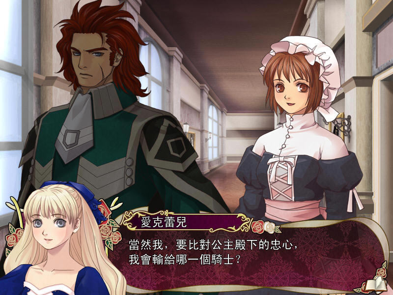 ������Ե����(Palais de Reine)Ӳ�̰�